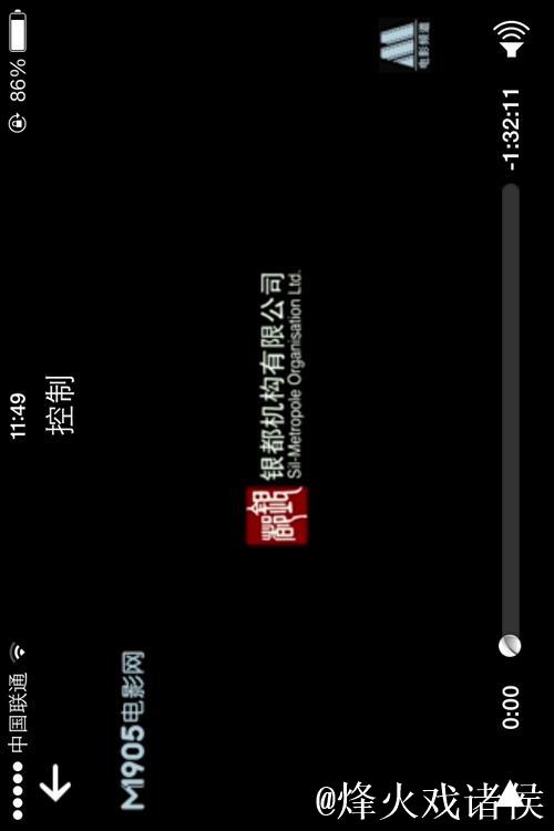 菠萝视频iOS版免费下载及安装指南