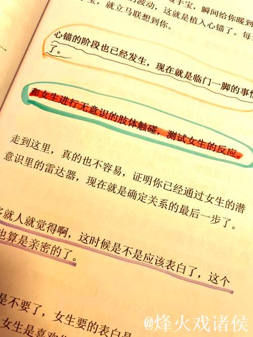 探索爱情岛论坛：恋爱秘籍与情感交流平台