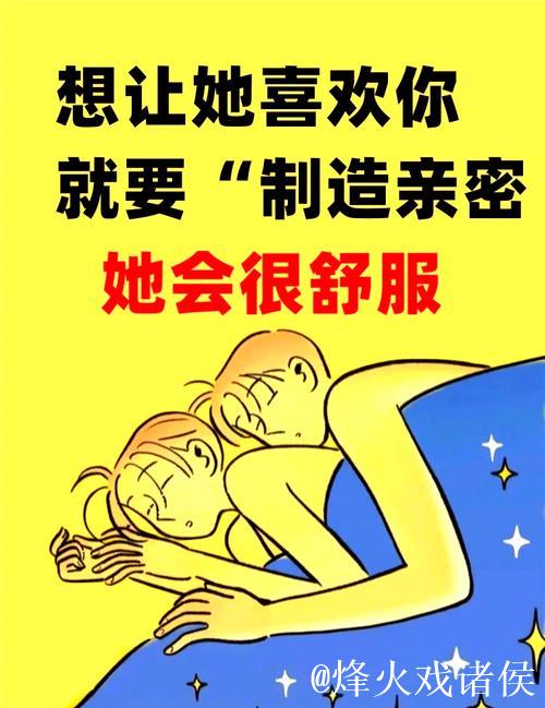 探索爱情岛论坛：恋爱秘籍与情感交流平台