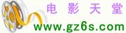 四虎影院在线观看
