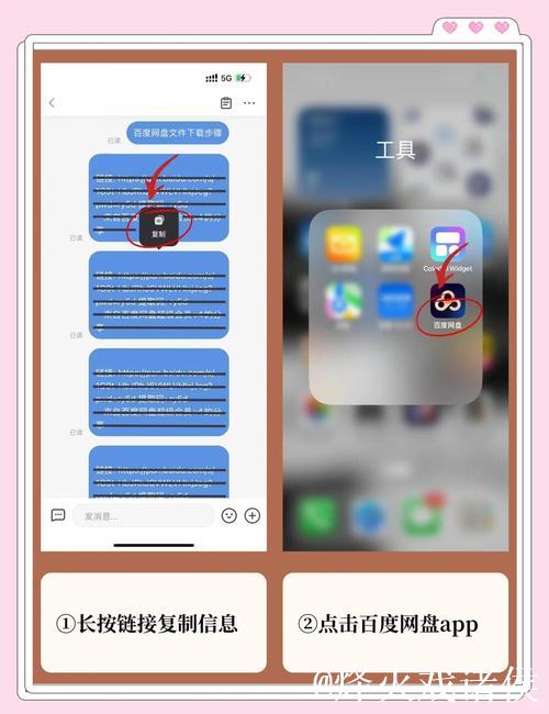 如何获取并分享吃瓜视频资源网盘链接的方法与指南